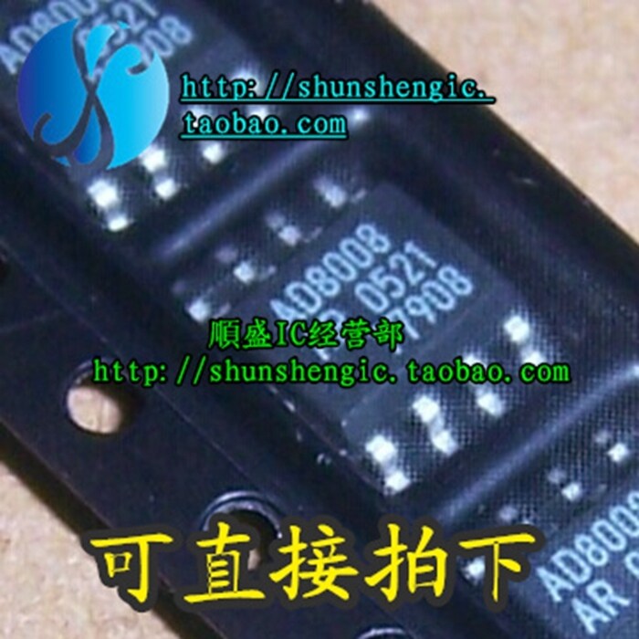 AD8008 AD8008 AD8008A AD8008AR SOP8 SOP8 amplifier patch IC chip 