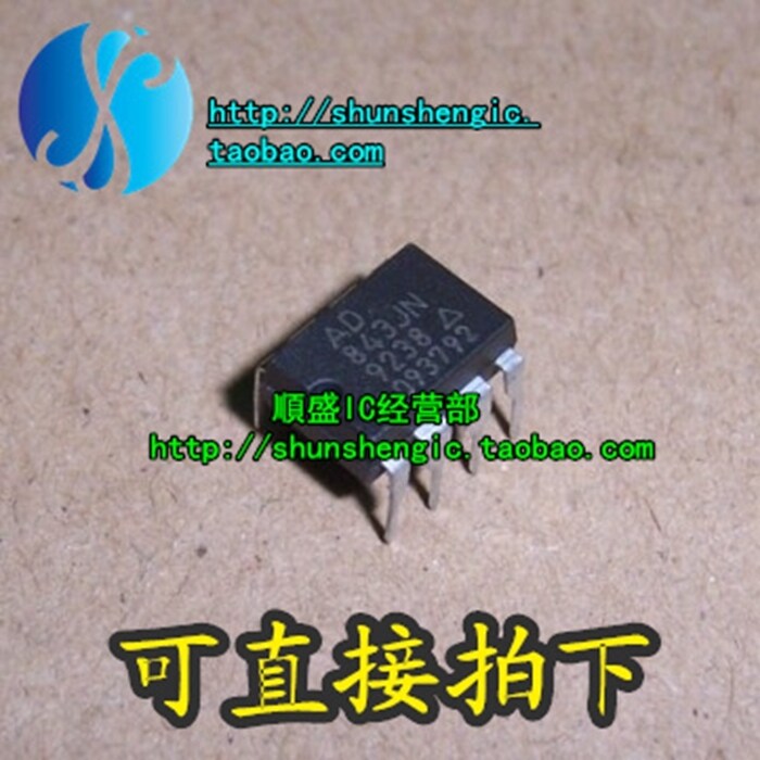 AD843JN AD843JN AD843JNZ DIP8 DIP8 brand new one-way operational amplifier in-line IC chip Shunsheng