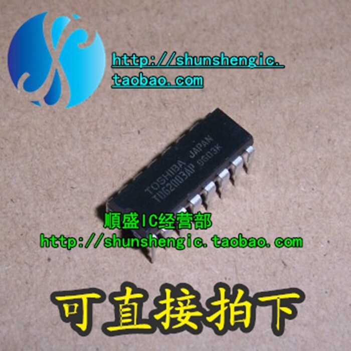 TD62003AP DIP16 feet 7-way Darlington driver chip in-line IC brand new original