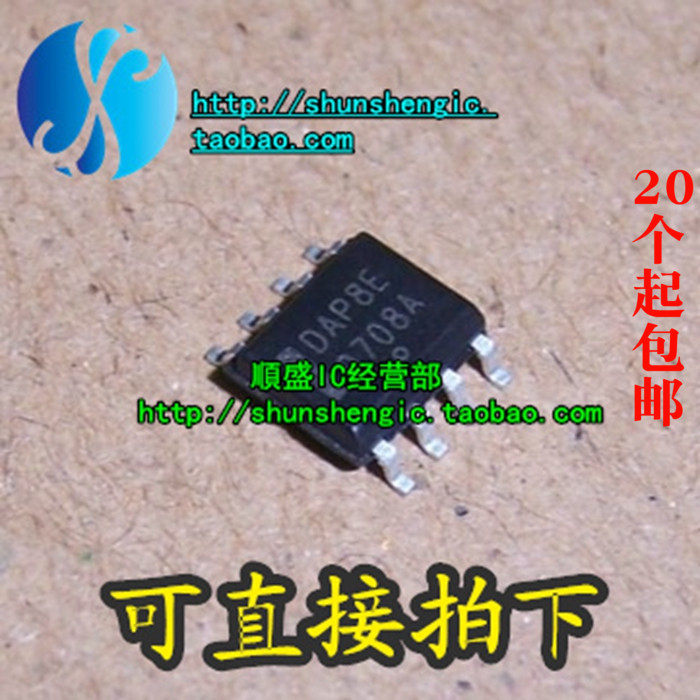DAP8E SOP8 pin new LCD power management chip SMD IC Shunsheng