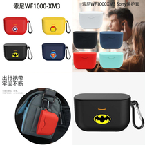  Sony wf1000xm3 protective cover sony Bluetooth wireless headset charging box Silicone soft shell custom anti-fall tide