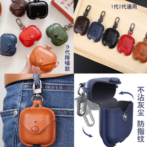  airPodsPro protective cover airpods2 second-generation headphone shell Apple appleAirPods pro3 leather integrated wireless Bluetooth box soft 1st generation honor