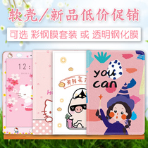  New ipad10 2 protective case mini54 cute 2018 new ipd9 7 inch Apple tablet computer silicone case