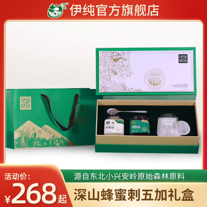 Ypure Short Stalk Acanthopanax Cream 350g Northeast Linden Tree Honey Wellness Companion Gift Box Pure Natural Honey 350g