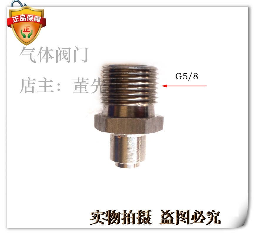 304 stainless steel welding head G5 8 welding head stainless steel welding head 5 sub-joint G5 8 stainless steel welding head
