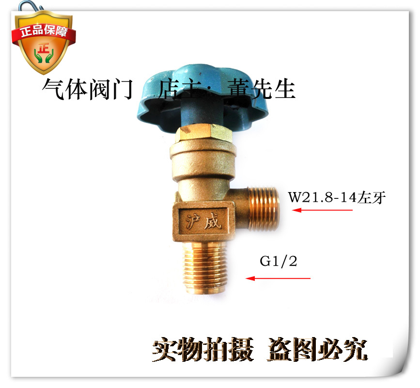 QF-30A Hydrogen Angle Valve Hydrogen Confluence Exhaust Angle Valve Hydrogen Valve Hydrogen 4-point Angle Valve Hydrogen Valve