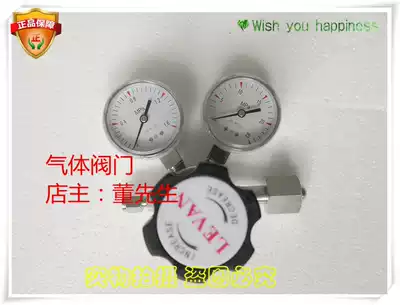 Stainless steel pressure reducing valve 316L stainless steel pressure reducer laboratory pressure reducer stainless steel panel pressure reducer