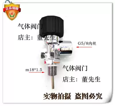 Carbon fiber cylinder valve diving bottle valve fire gas cylinder valve 6L carbon fiber cylinder valve