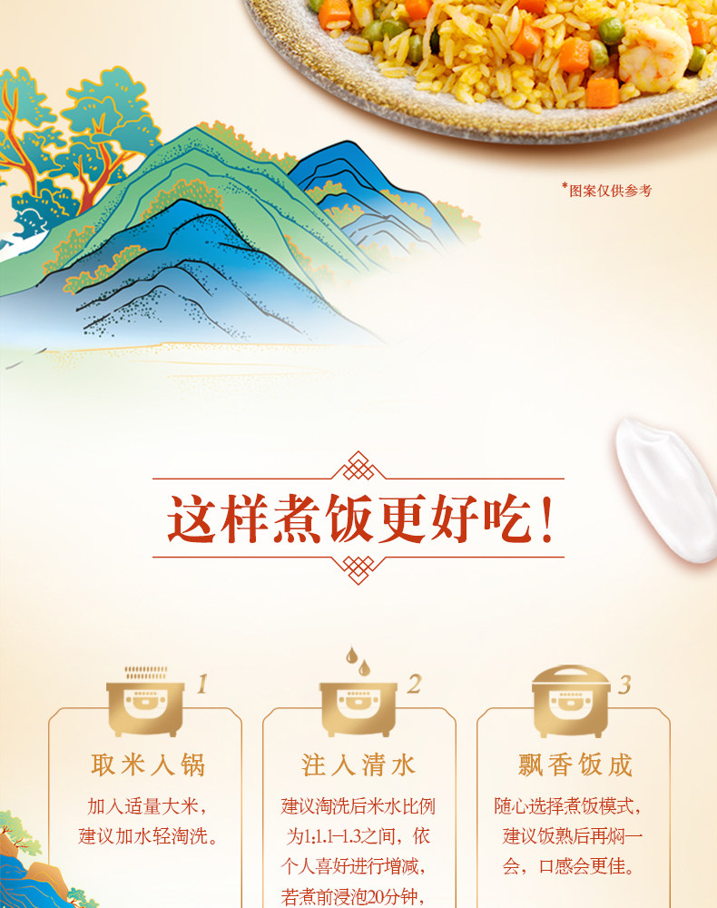 安享好物 安享A级粳米-金龙鱼天赋五常大米 国标