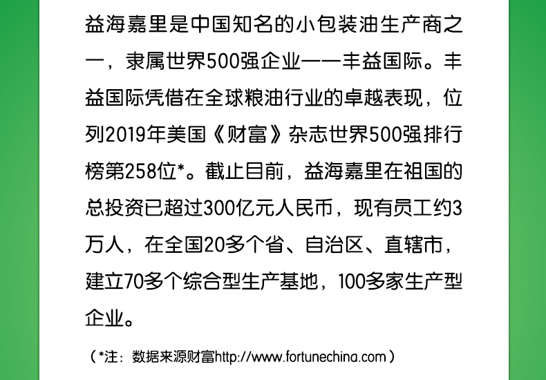 金龙鱼零反式脂肪油3.6L+两袋大米