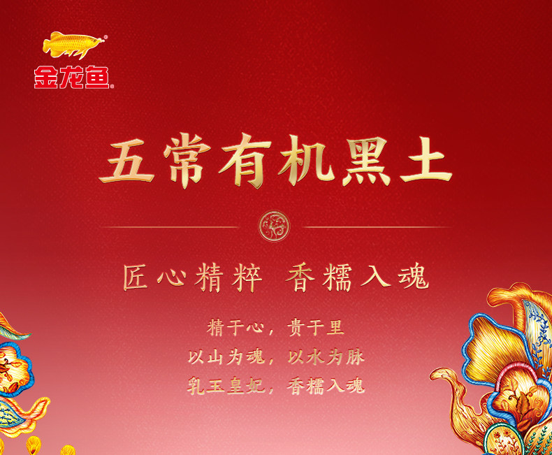安享好物 安享S级粳米-金龙鱼乳玉皇妃 有机稻花香 国标