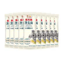 Golden Arowana Omai fresh egg noodles 200g*10 bags instant noodles home-style strong noodles