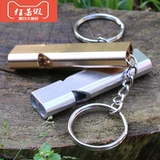 Латунный дорожный спасательный жилет, свисток, детский брелок, ожерелье для тренировок