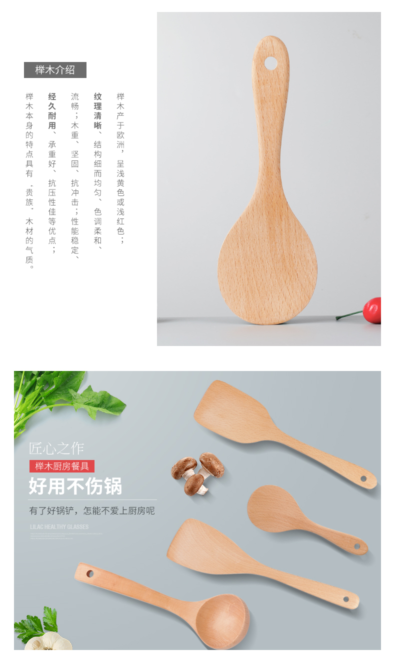 Xẻng bằng gỗ xẻng xẻng xào cơm thìa xẻng bằng gỗ không dính Bộ thìa đặc biệt đặt hộ gia đình nấu xẻng dụng cụ nhà bếp - Phòng bếp chảo