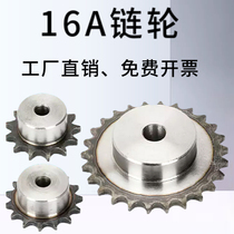 1 Inch Sprockets Standard 16A Metal Table Wheels Non-Standard Machined Customised Umbelliform Gears Industrial Transmission Double Platoon Wheel Set