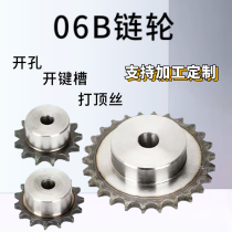 3 sub industrial sprockets 06B transmission chain assorted lug bosses small roller support machined custom bearing bore snap spring slot