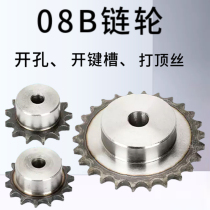4 minutes 08B single row bench chain wheel chain expandable opening keyway beating top wire machining customized non-standard gear small roller