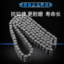 Transmission single row roller chain precision 12a-double pitch large chain with ear bending plate chain agricultural harvesters single chain