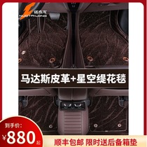 Suitable for Toyota Corolla Camry Highlander RAV4 Rong put Asian Dragon car carpet floor mat full surround