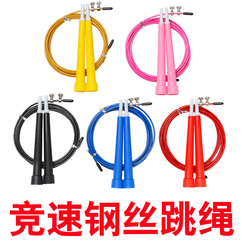 Steel Wire Rope Sub for special skipping rope Children elementary school children's electronic counting Jumping Gods Kindergarten Adult Fitness sports