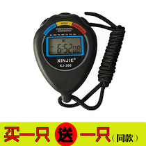 Electronic stopwatch timer running track and field professional training sports fitness student multi-function referee competition