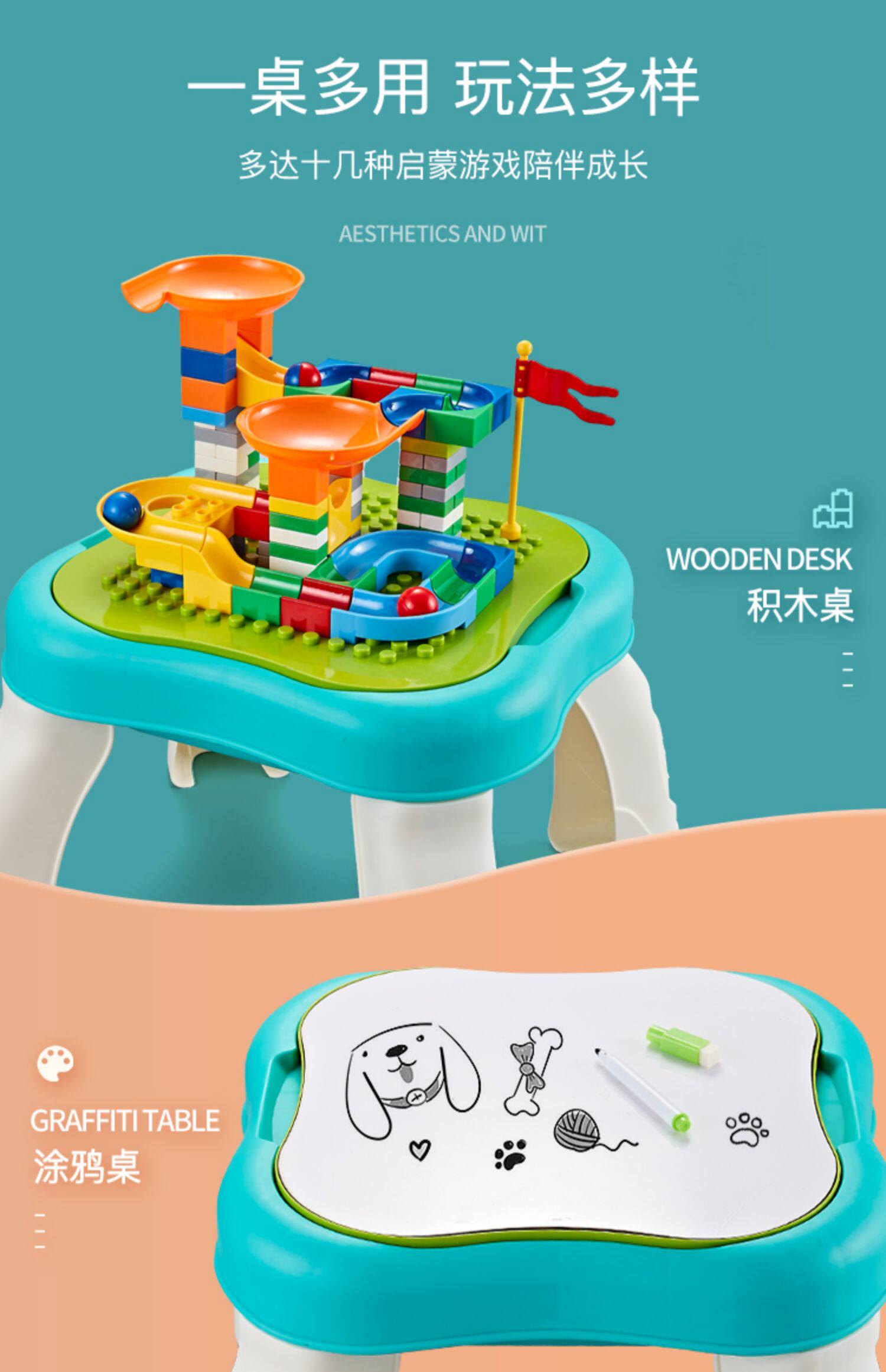 Многофункциональные детские игрушки, Игровые столы 游戏桌玩具台子幼儿童多功能婴儿2益智宝宝1岁3拼装6个月早教学习