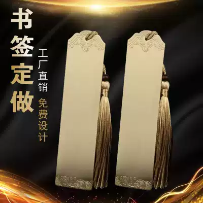 Manufacturer custom metal copper bookmarks Chinese style student graduation commemorative company team event gift free lettering