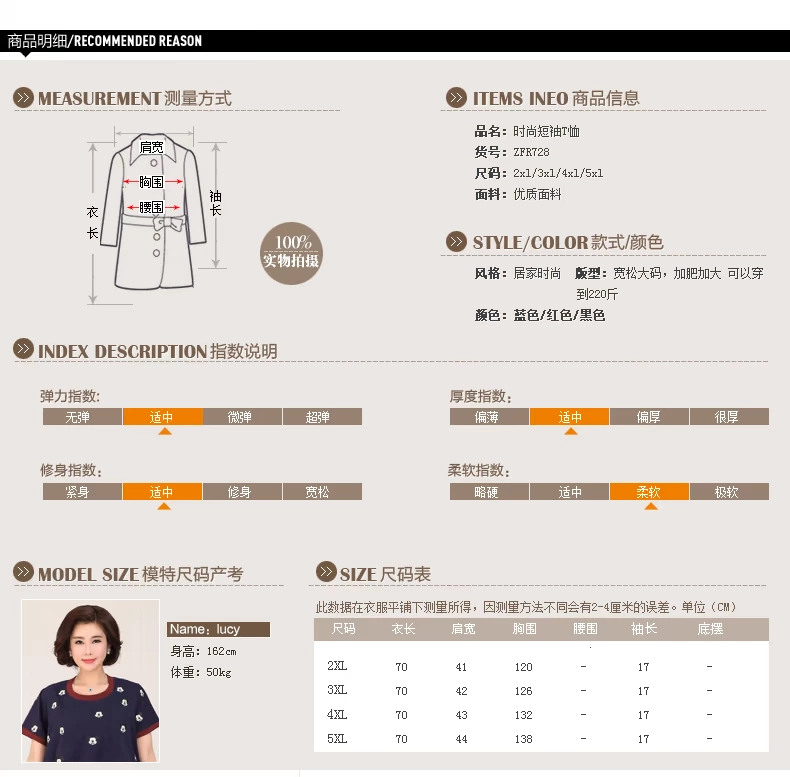 House lady 2019 new lady trung niên mùa hè mẹ béo nạp cơ thể đặc biệt cộng với phân bón XL áo thun 200 kg - Quần áo của mẹ