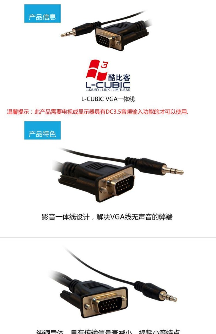 Mát hơn dây cáp âm thanh và video tích hợp VGA kết nối với máy tính - USB Aaccessories den led usb