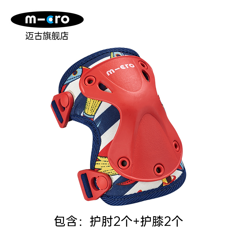 Micro Maigumi High children's protective gear Scooter Safety Accessories Kneecap Elbow Guard Thickening Bike Gear