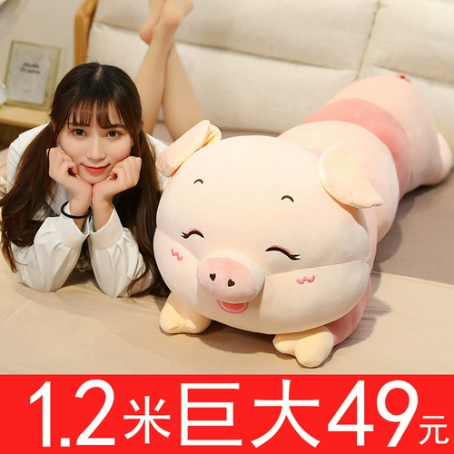 Плюшевая игрушка, тряпичная кукла, милая подушка для сна, подарок на день рождения