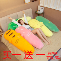 Carrot doll plush toy to accompany you to sleep clip leg pillow doll girl bed doll large removable wash