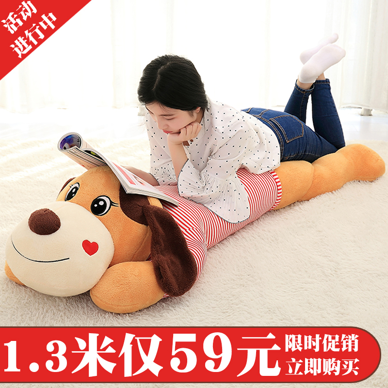 Lying dog plush toy sleeping pillow long strip leg rag doll girl doll bed doll cute and super soft