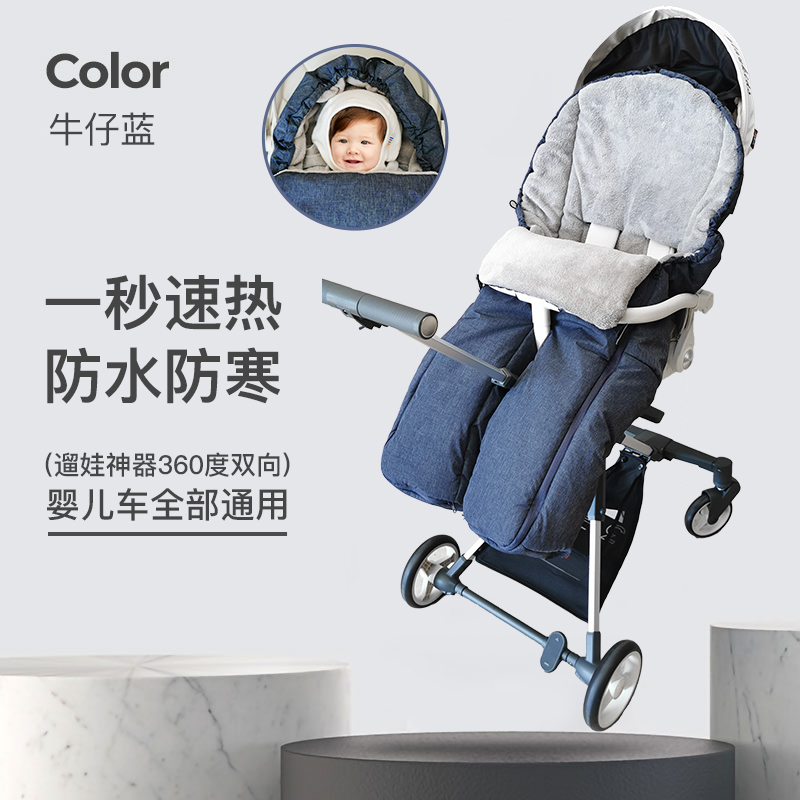 Baby sleeping bag in autumn and winter plus velvet and thickened to keep warm baby anti-kick quilt going out windproof stroller foot cover walking baby artifact