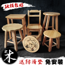 Small stool Household solid wood stool Living room Childrens low stool Coffee table stool shoe stool Four-legged Dengzi log small wooden stool