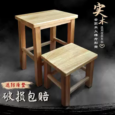 Small wooden stool Solid wood square stool Household living room children's low stool bench coffee table stool shoe stool Wooden wooden stool