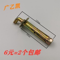 10x100 water heater expansion hook electric water heater expansion hook expansion screw