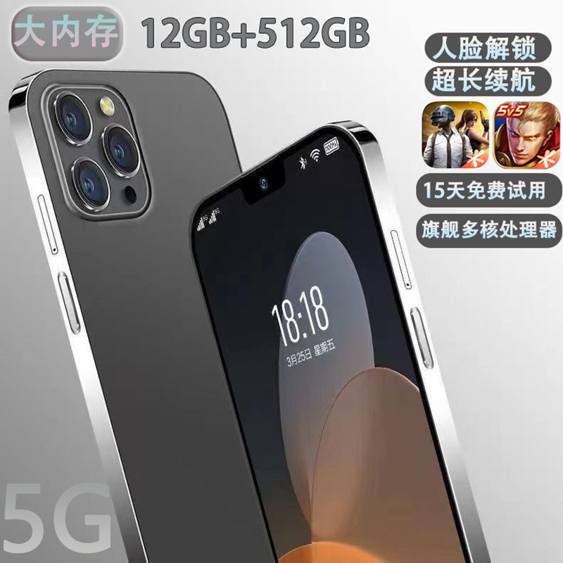 16 + 512G подлинный X16 full Netcom 5G дешевый игровой смартфон по студенческой цене, 100 юаней, запасной Android для пожилых людей