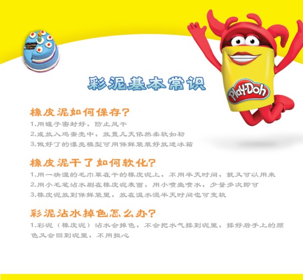 Hasbro Pellet Bùn đầy màu sắc Dòng bếp sáng tạo Dụng cụ đầu bếp Đồ chơi trẻ em không độc hại B9012 - Đất sét màu / đất sét / polymer đất sét, đồ chơi thông minh