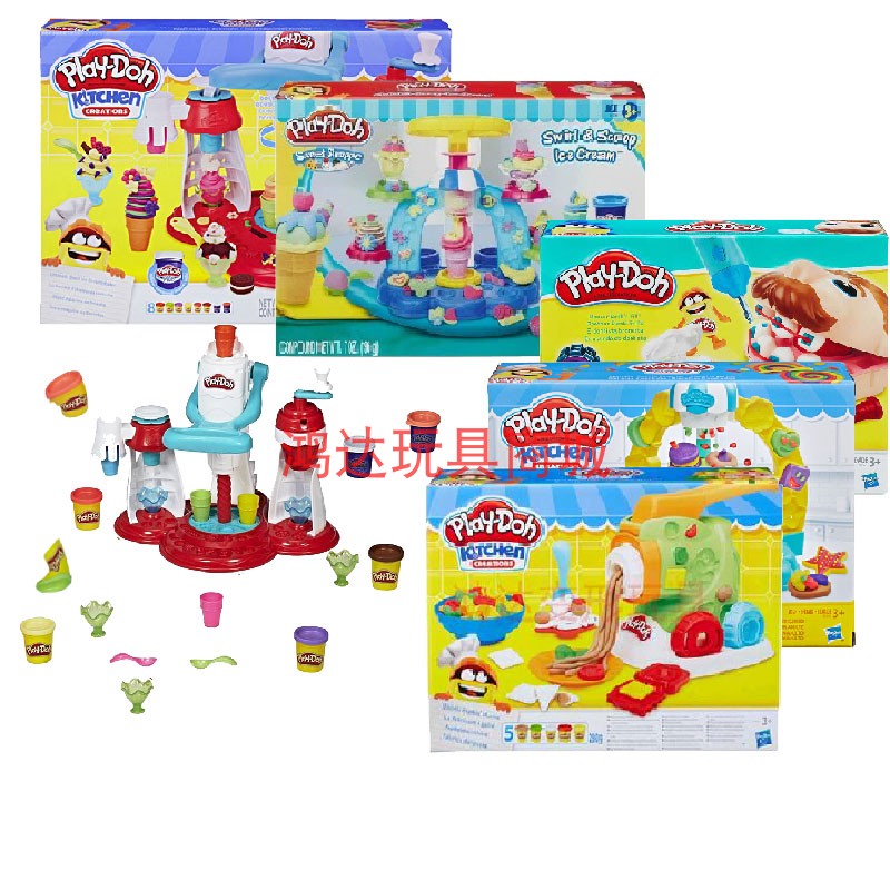 Bacle Colorful Clay Kitchen Series Safe B9013 Noodles Machine B9012 Dentist Barbecue Puzzle Children Toys