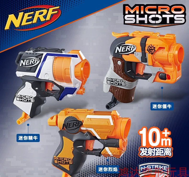 Hasbro NERF súng đạn mềm lửa nóng sói nhỏ phóng nhỏ trẻ em ngoài trời bê lửa ngọn lửa cứng đồ chơi súng