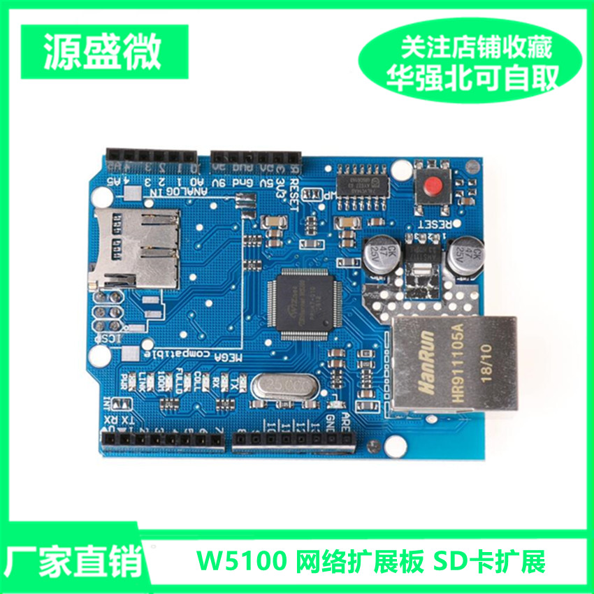 New version Ethernet W5100 Internet expansion board model block SD card expansion compatible with UNO R3