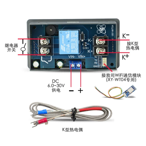 Wi -Fi Long -Range High -Temperature Digital Deprater Controller K Type Thermocouple High -Temperature Controller -99 ~ 999 градусов xy -Wt04
