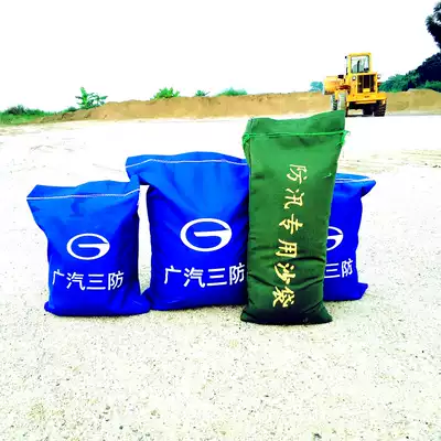 10KG flood control sand bag 40kg four-layer protection to prevent sand leakage workshop aviation counterweight sandbag flood control sandbag customization