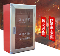 4 4 4kg 4 mask fire extinguisher box wall-mounted fire box 4kg 2 wall-mounted fire extinguisher boxes