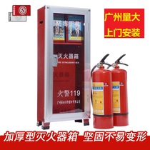 Thickened 4kg2 pack mie huo xiang 4KG * 2 fire box 2kg 4kg fire extinguisher gas mask box