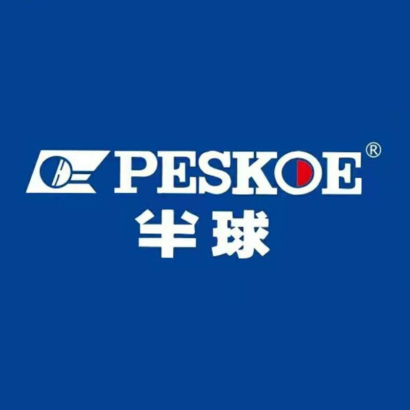 半球电器专供店