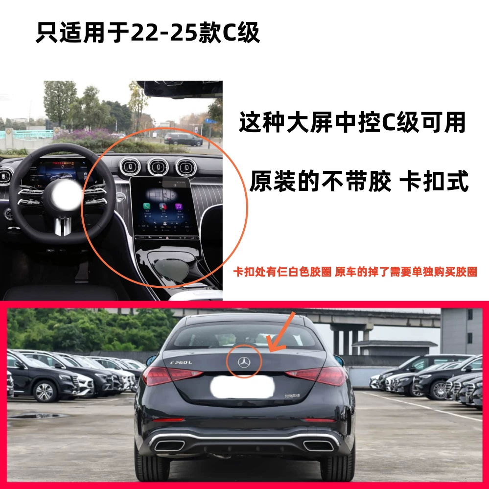 Подходит для Mercedes-Benz C-класс W206 задний багажник звезда маркировка C200C260C350eL багажник хвost маркировка трехточечная маркировка