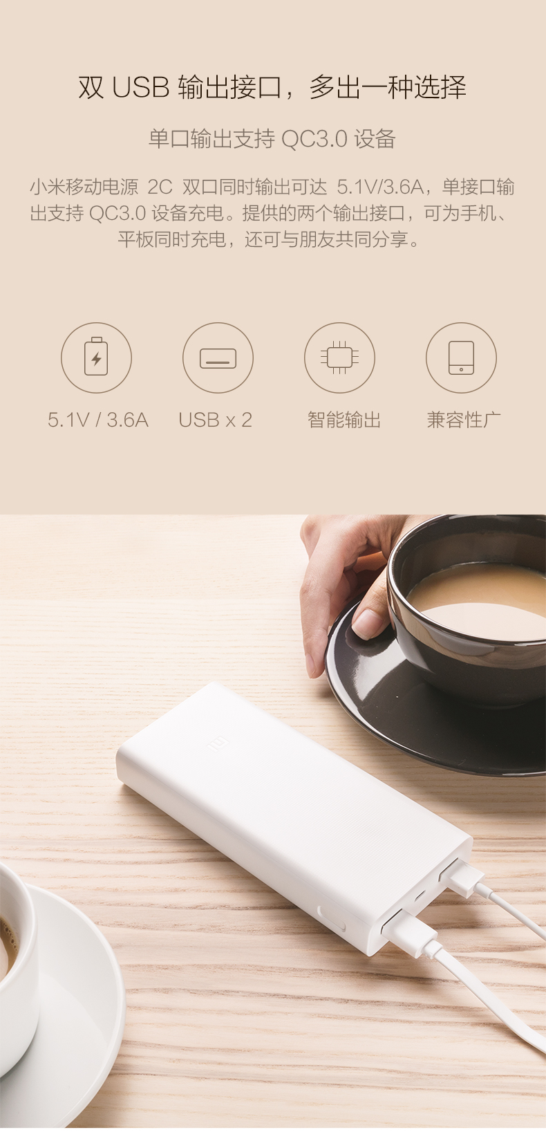 Millet sạc kho báu 20000 mA polymer dung lượng lớn điện thoại thông minh tablet Của Apple Android Samsung phổ nội trú kép USB di động hỗ trợ nhanh phí hợp kim kê điện thoại di động 2C sạc dự phòng nhỏ gọn