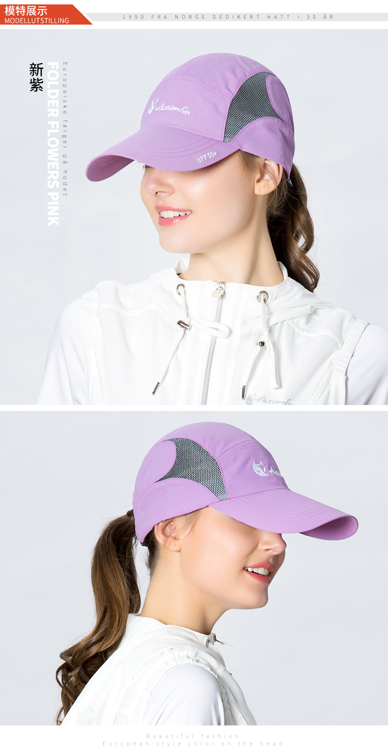 Happy Fox Spring Summer Hat Nữ Mũ bóng chày ngoài trời Đi bộ Sun Hat Kem chống nắng thoáng khí Mũ đi bộ - Mũ thể thao mũ lưỡi trai nam adidas